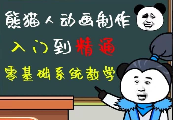 外边卖699的豆十三抖音快手沙雕视频教学课程，快速爆粉，月入10万+（素材+插件+视频）_中创网,自媒体短视频教学_网创项目_网络创业无忧资源网