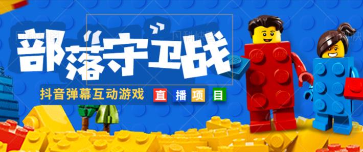 外面收费1980的抖音弹幕互动直播最强弹珠，抖音报白，实时互动直播【软件+教程】_中创网,自媒体短视频教学_网创项目_网络创业无忧资源网