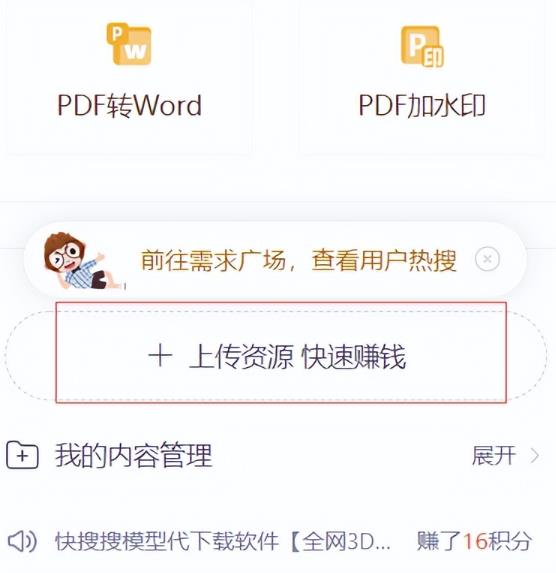 CNDN付费资源项目，不用引流，无需做客服，后期被动收入_中创网,自媒体短视频教学_网创项目_网络创业无忧资源网