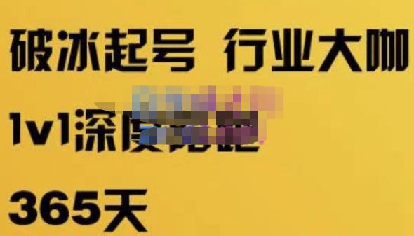 珍妮·短视频直播（定制）线上陪跑，平台逻辑及赛道选择、短视频数据分析技巧、直播三大核心等_中创网,自媒体短视频教学_网创项目_网络创业无忧资源网