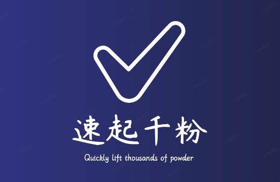 通过简单搬运，3天快速起真人千粉号，几分钟搞定的视频来吸粉_中创网,自媒体短视频教学_网创项目_网络创业无忧资源网