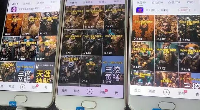 野路子信息差引流创业粉，长期稳定项目月入1W+_中创网,自媒体短视频教学_网创项目_网络创业无忧资源网