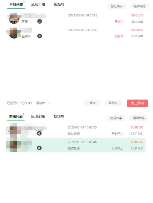 收费199的多平台直播录制工具，实时录制高清视频自动下载【软件+详细教程】_中创网,自媒体短视频教学_网创项目_网络创业无忧资源网
