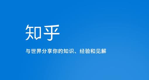知乎涨粉技术IP操盘手线下课，​内容很体系值得一学原价16800_中创网,自媒体短视频教学_网创项目_网络创业无忧资源网