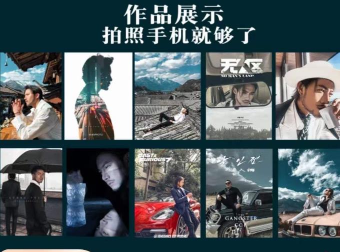 炫奇·手机摄影从新手到大师，​人像摄影里的构图，色彩的原理，修图软件的使用_中创网,自媒体短视频教学_网创项目_网络创业无忧资源网