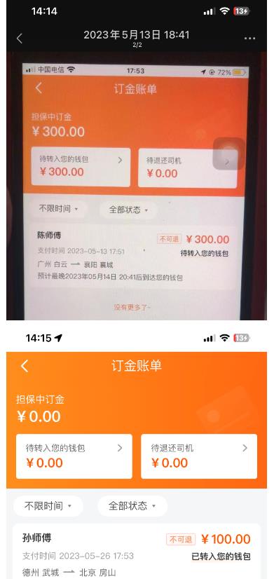 “稳定无坑”货拉拉搬砖项目，一天200-800，某工作室收费5980_中创网,自媒体短视频教学_网创项目_网络创业无忧资源网