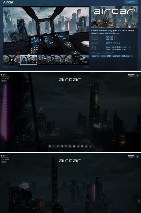 AirCar全景直播项目2023年抖音最新最火直播玩法（兔费游戏+开通VR权限+直播间搭建指导）_中创网,自媒体短视频教学_网创项目_网络创业无忧资源网