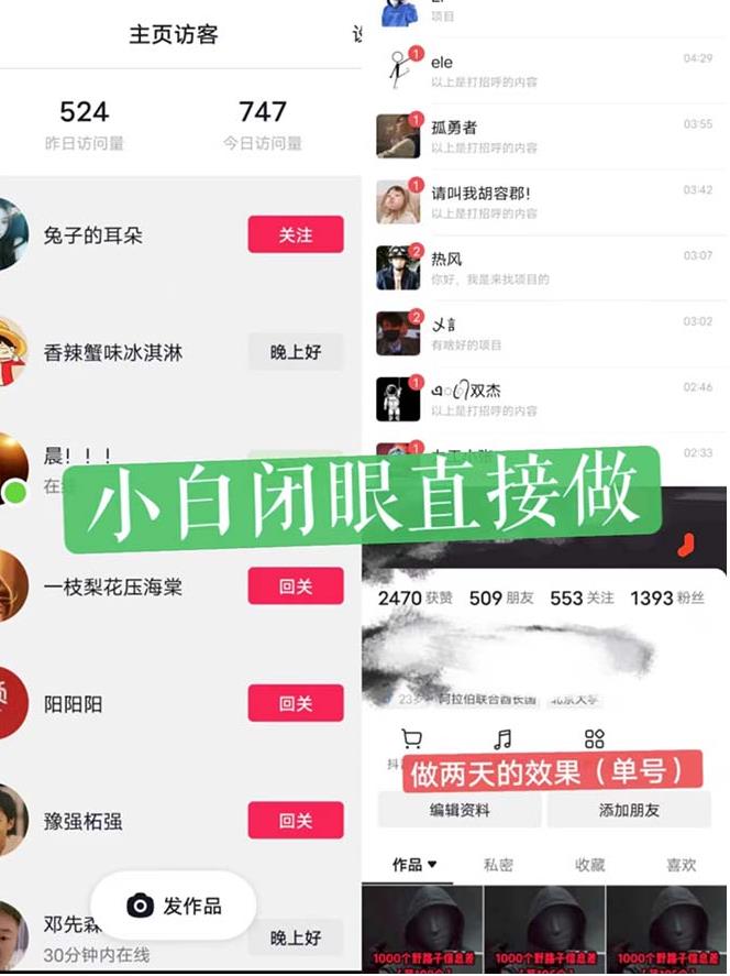 一天做完别一辈子的视频制作最近很火的《1000个野路子信息差》100%过原创【揭秘】_中创网,自媒体短视频教学_网创项目_网络创业无忧资源网
