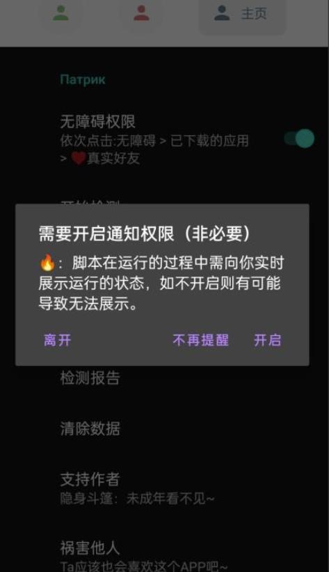 微信异常好友僵尸粉批量检测工具（教程+脚本）_中创网,自媒体短视频教学_网创项目_网络创业无忧资源网