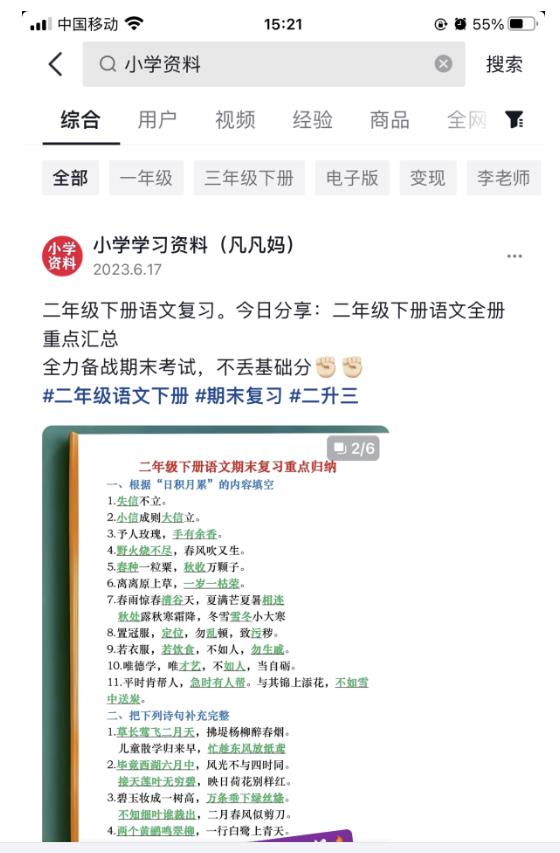 图文去重搬运玩法，坚持执行日入300+，适合大部分项目（附带去重参数）_中创网,自媒体短视频教学_网创项目_网络创业无忧资源网
