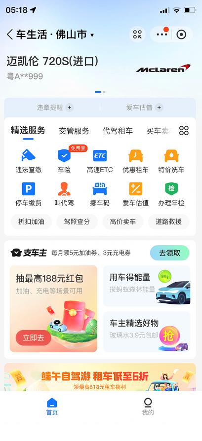 支付宝豪车认证教程，倒卖教程轻松日入300+还有助于提升芝麻分【揭秘】_中创网,自媒体短视频教学_网创项目_网络创业无忧资源网