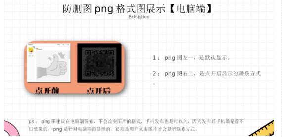 外面收费100一张的贴吧发贴防删图制作详细教程【软件+教程】_中创网,自媒体短视频教学_网创项目_网络创业无忧资源网