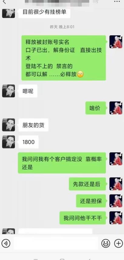外面收费1800的最新快手抖音捞实名方法，会员自测【随时失效】_中创网,自媒体短视频教学_网创项目_网络创业无忧资源网
