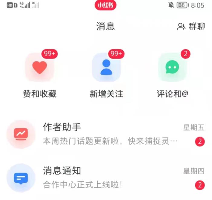 抖音，小红书，视频号爆款流视频制作，简单制作掌握流量密码_中创网,自媒体短视频教学_网创项目_网络创业无忧资源网