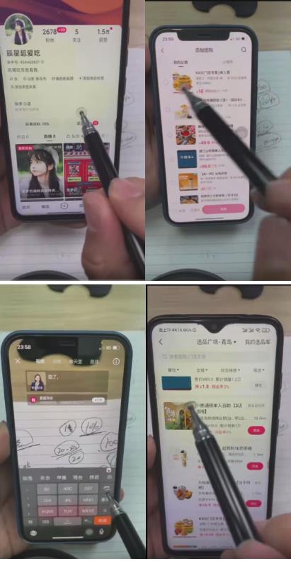 外面卖980元无人直播团购无人带券详细玩法教程，新人小白可上手超火爆_中创网,自媒体短视频教学_网创项目_网络创业无忧资源网