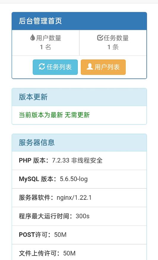 网盘转存工具源码，百度网盘直接转存到夸克【源码+教程】_中创网,自媒体短视频教学_网创项目_网络创业无忧资源网