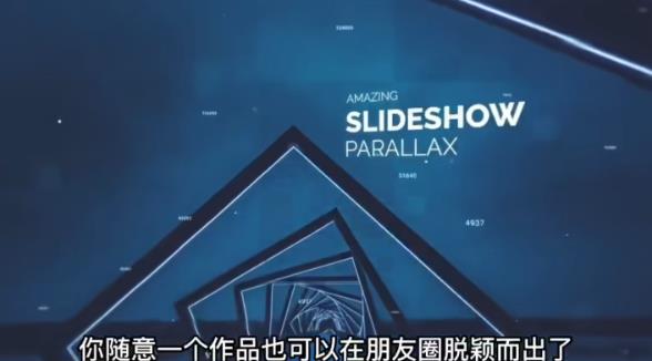 AE脚本-平面图片转3d三维视差动画Projection 3D v3.08（有教程视频）_中创网,自媒体短视频教学_网创项目_网络创业无忧资源网