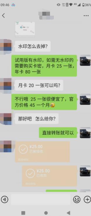 抖音撸音浪私域装x神器二次转化，单日变现超500（详细操作教程）【揭秘】_中创网,自媒体短视频教学_网创项目_网络创业无忧资源网