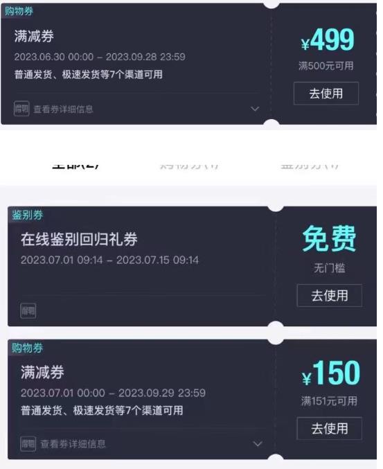 外面收费288的得物最新找茬“无限”撸红包玩法，单号至少撸200+【揭秘】_中创网,自媒体短视频教学_网创项目_网络创业无忧资源网