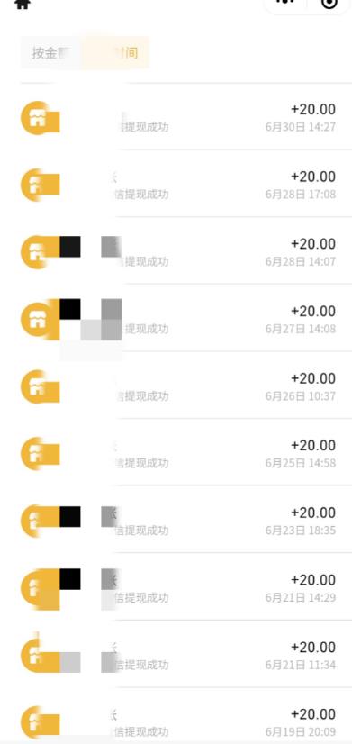 最新蓝海聊天平台手动搬砖，单号日入20，多号多撸，当天见效益_中创网,自媒体短视频教学_网创项目_网络创业无忧资源网