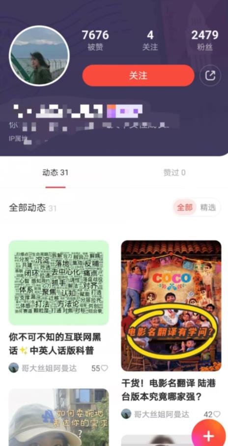 有道词典，前景无限的新图文搬运平台，正在红利期，流量巨大【揭秘】_中创网,自媒体短视频教学_网创项目_网络创业无忧资源网