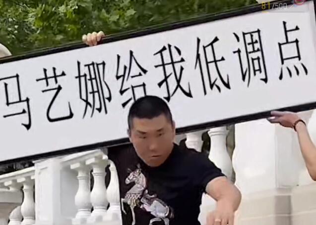 半无人直播项目，改字六亲不认的步伐抗扁祝福项目【详细玩法教程】_中创网,自媒体短视频教学_网创项目_网络创业无忧资源网