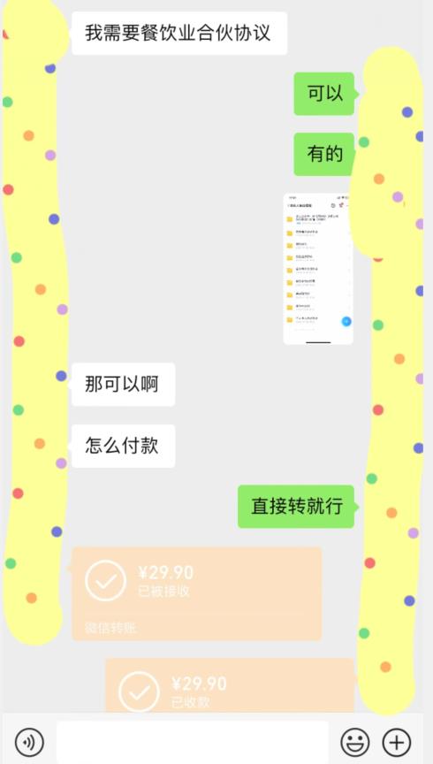 外面收费3980的蓝海新赛道，小红书虚拟资源新手小白可以直接上手的副业，一部手机月入过万不是问题【揭秘】_中创网,自媒体短视频教学_网创项目_网络创业无忧资源网
