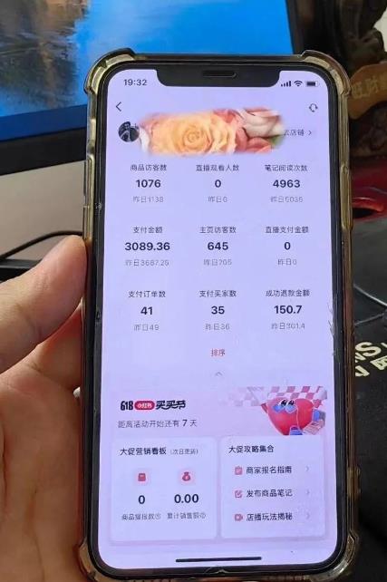 超级蓝海赛道保姆级教学，小红书无货源，无需实拍，如何做到日入1000+【揭秘】_中创网,自媒体短视频教学_网创项目_网络创业无忧资源网