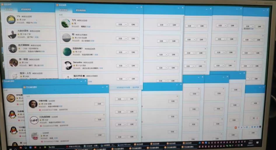 QQ黑科技全自动暴力引流男粉变现，批量操作轻松月入几万【揭秘】_中创网,自媒体短视频教学_网创项目_网络创业无忧资源网