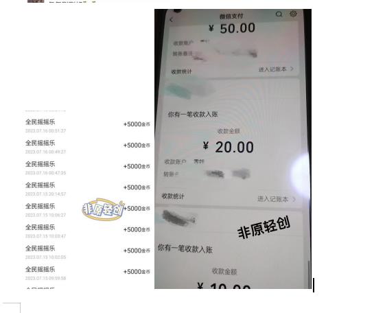 外面收费1290的小游戏项目，单机收益30+，提现秒到账，小白无脑批量操作，长期稳定【揭秘】_中创网,自媒体短视频教学_网创项目_网络创业无忧资源网