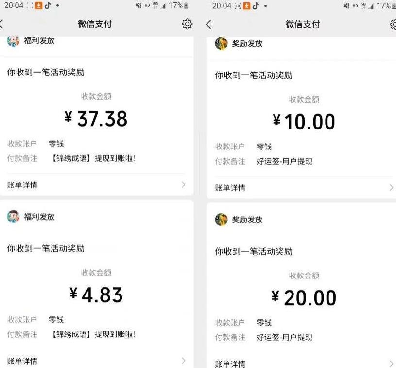 小游戏掘金项目，2023最适合摸鱼的副业，挂机就能赚钱，一个号一天赚个30-50【揭秘】_中创网,自媒体短视频教学_网创项目_网络创业无忧资源网