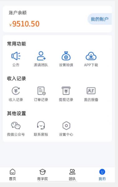 外面收费4980的男粉项目，一个作品变现1000+，新渠道新玩法，一部手机实现月入过万【揭秘】_中创网,自媒体短视频教学_网创项目_网络创业无忧资源网
