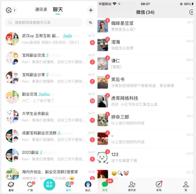首发利用星球实操，一天引流几十个创业粉或精准粉（揭秘）_中创网,自媒体短视频教学_网创项目_网络创业无忧资源网