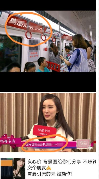 外面收费128防封控引流背景墙制作教程，火爆圈子里的三大防封控引流神器_中创网,自媒体短视频教学_网创项目_网络创业无忧资源网