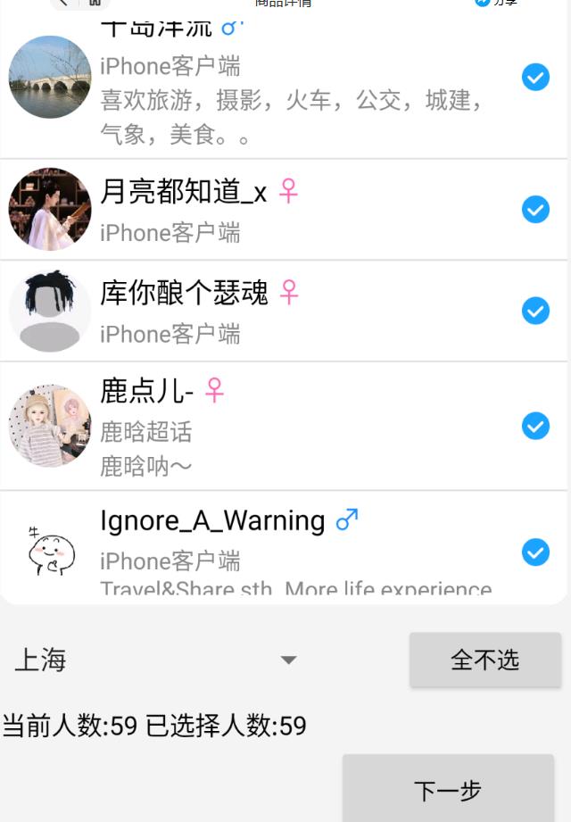 外面收费8K的微博协议一键私信引流软件，真实粉无限私信【仅揭秘】_中创网,自媒体短视频教学_网创项目_网络创业无忧资源网