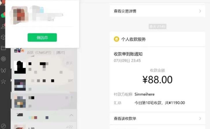 虚拟资源付费群变现项目：每天2小时，日入300-1000+（教程+文案库+资源）_中创网,自媒体短视频教学_网创项目_网络创业无忧资源网