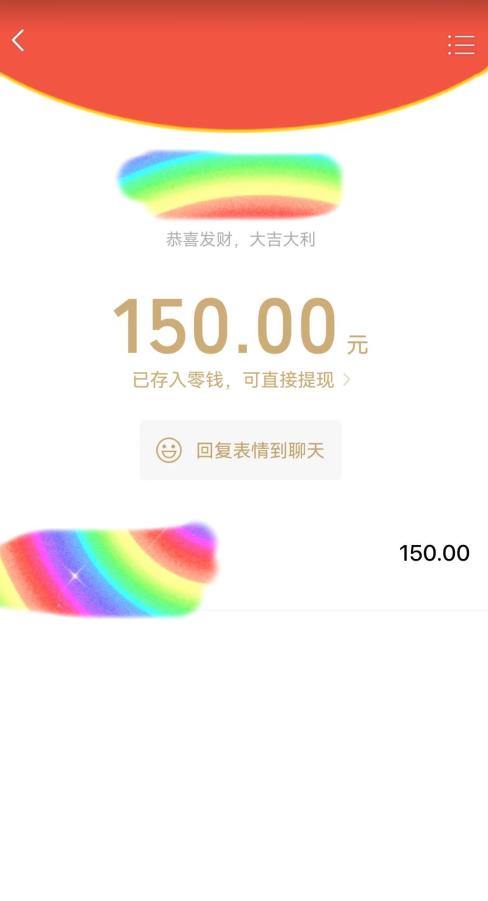 蓝海项目陌陌最新私域玩法，20 的东西十倍利润卖到爆单，日引300+精准粉【揭秘】_中创网,自媒体短视频教学_网创项目_网络创业无忧资源网