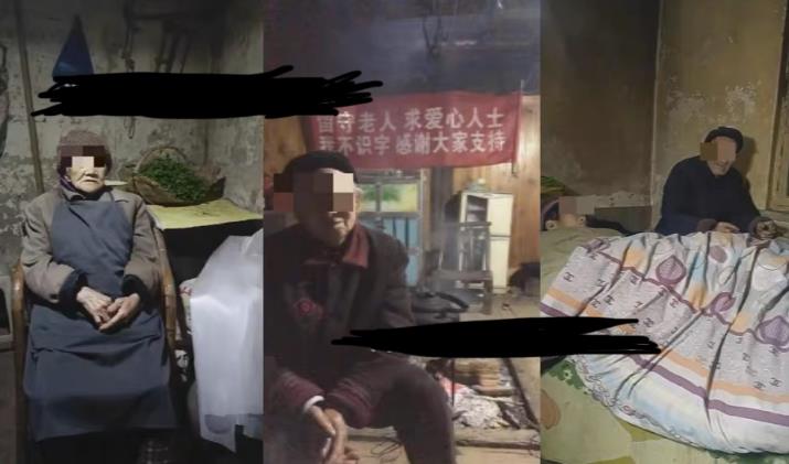 老人直播卖惨撸音浪无人挂机项目【开播教程+老人素材】_中创网,自媒体短视频教学_网创项目_网络创业无忧资源网