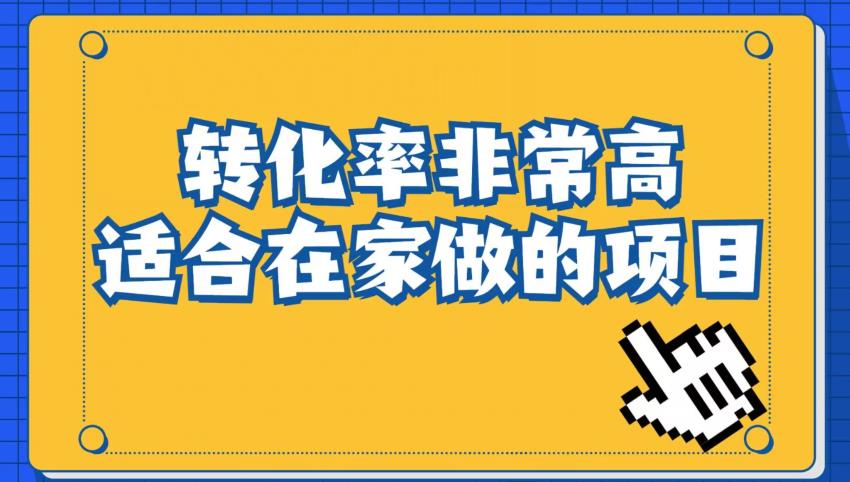 小红书虚拟电商项目：从小白到精英（视频课程+交付手册）_中创网,自媒体短视频教学_网创项目_网络创业无忧资源网