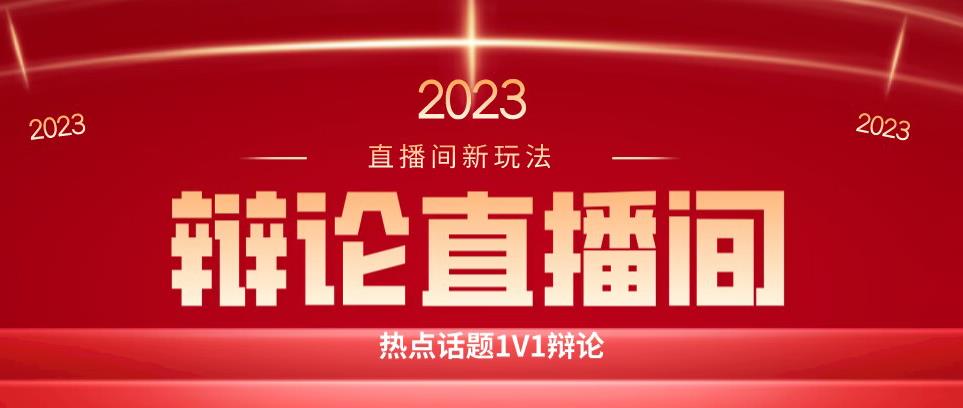 直播间最简单暴力玩法，撸音浪日入500+，绿色直播不封号新手容易上手【揭秘】_中创网,自媒体短视频教学_网创项目_网络创业无忧资源网