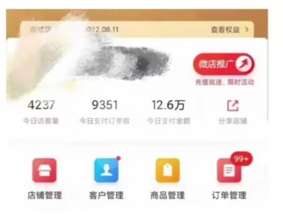 节日红利项目，微信红包封面，操作简单，利用好红利期日入2000+【揭秘】_中创网,自媒体短视频教学_网创项目_网络创业无忧资源网