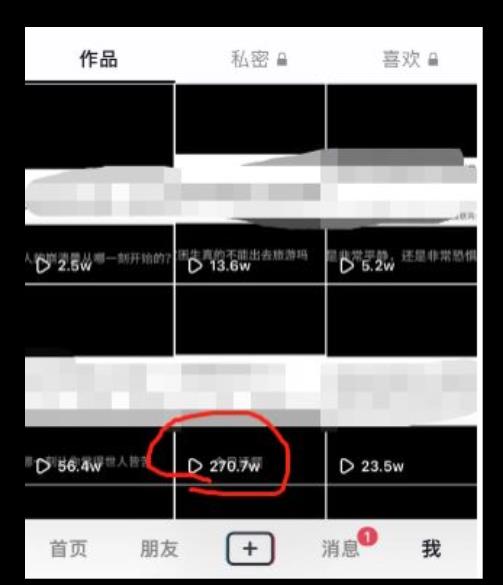 黄金知识赛道，一条作品涨粉500+，私域高利润单品转化，一部手机轻松实现日入500【揭秘】_中创网,自媒体短视频教学_网创项目_网络创业无忧资源网
