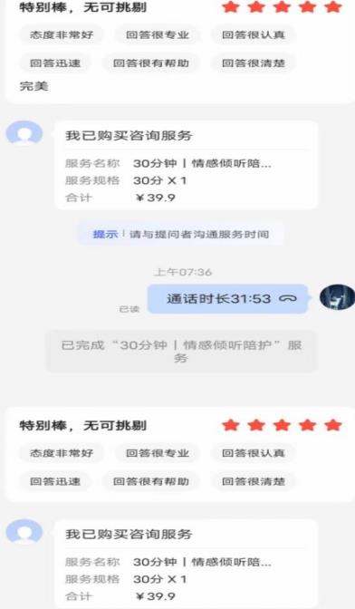 全网首发百度问答新玩法，结合百家号发垂直领域短视频，高效精准获客，定向咨询爆单思路_中创网,自媒体短视频教学_网创项目_网络创业无忧资源网