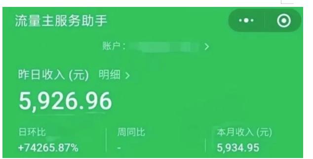 AIGC+中老年赛道引爆公众号流量主，日入5000+不是问题【揭秘】_中创网,自媒体短视频教学_网创项目_网络创业无忧资源网
