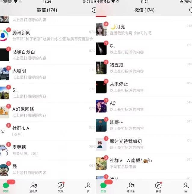 全网首发，抖音无限曝光引流创业粉等精准粉，详细教学，全程实操揭秘_中创网,自媒体短视频教学_网创项目_网络创业无忧资源网