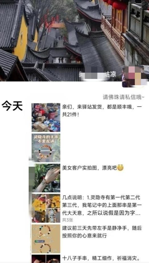 被忽略的蓝海品类“十八籽”，10倍的利润差价，同行一天几十单【揭秘】_中创网,自媒体短视频教学_网创项目_网络创业无忧资源网