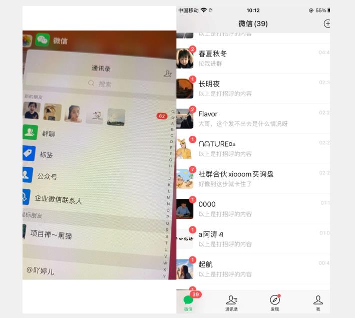 全网首发 抖音无限私信不屏蔽 引流创业粉揭秘 价值几千_中创网,自媒体短视频教学_网创项目_网络创业无忧资源网