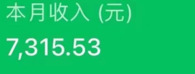 最新ai美女号撸公众号流量主项目，简单无脑操作，可批量多号操作【揭秘】_中创网,自媒体短视频教学_网创项目_网络创业无忧资源网