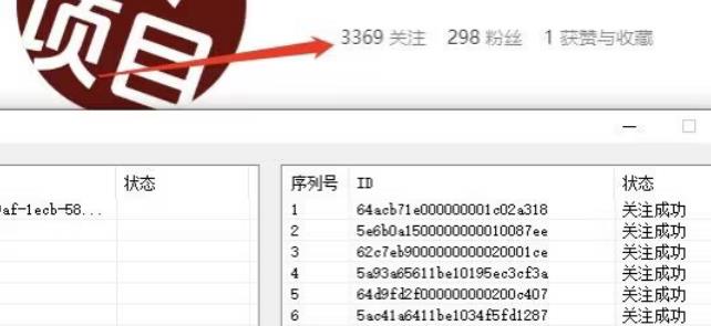 首发价值几千，小红书无限关注，暴力引流创业粉，精准粉揭秘_中创网,自媒体短视频教学_网创项目_网络创业无忧资源网