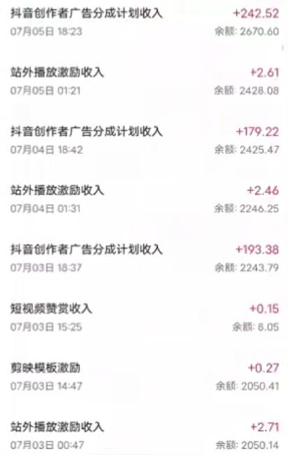 抖音最新超蓝海项目，魔法照片，无脑矩阵操作，小白也能日入1000+【揭秘】_中创网,自媒体短视频教学_网创项目_网络创业无忧资源网